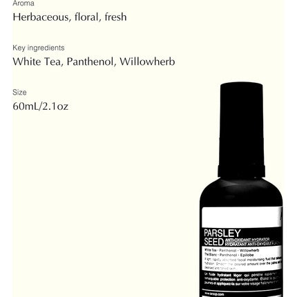 Ser hidratant, Aesop, Parsley Seed, maro, 60ml