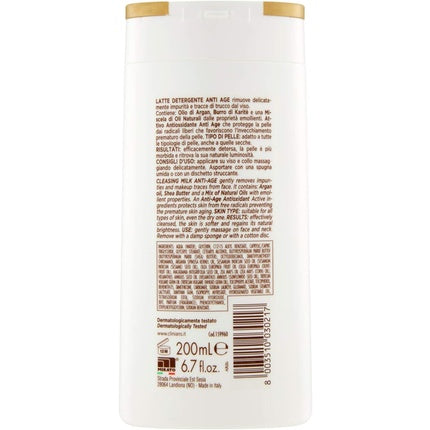 Lapte Demachiant Clinians, Anti-Aging, ulei de argan, 200ml