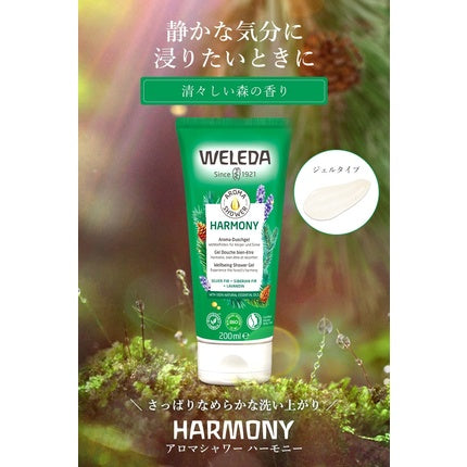 Gel de dus aroma Weleda Harmony, 200 ml
