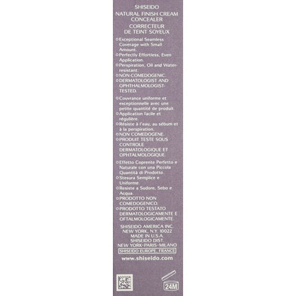 Corector cremă Shiseido, Natural Finish, 05 Deep