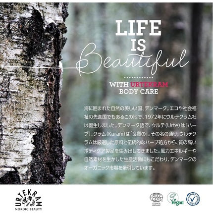 Șampon Urtekram, Colour Preserve, Trandafir Sălbatic, 250ml