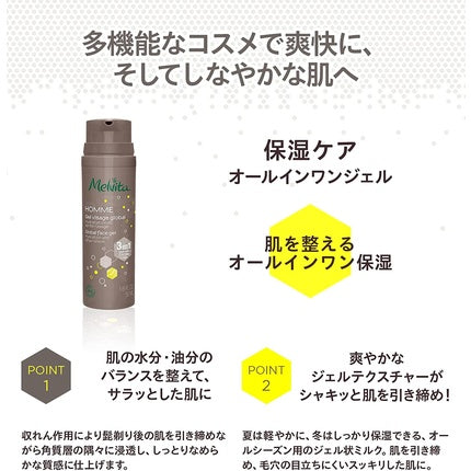 Gel de fata, Melvita, Global Men, 50 ml