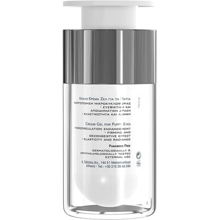 Soluție lentile contact Frezyderm, 95g