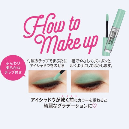 Primer pentru Fard de Pleoape, Rimmel, Wonder'Cloud 008 Thunder Grey