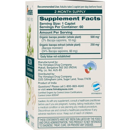 Supliment Bacopa, Himalaya, 60 tablete, herbal