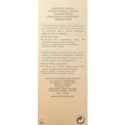 Lotiune hidratanta pentru fata, Shiseido, Concentrate, 100ml