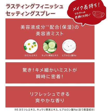 Spray fixare machiaj, Rimmel London Lasting Finish Fix & Go, 100ml