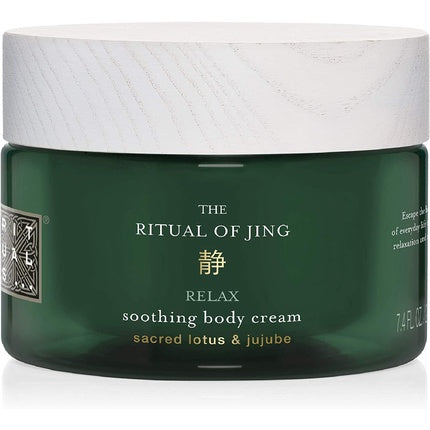 Crema de Maini, Rituals, The Ritual of Jing, 220ml