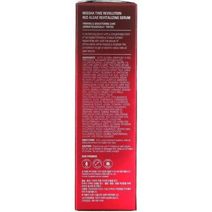 Ser hidratant, Missha, Time Revolution, roșu, 140 g