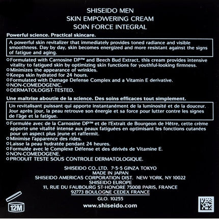 Cremă hidratantă, Shiseido, Skin Empowering, 50 ml