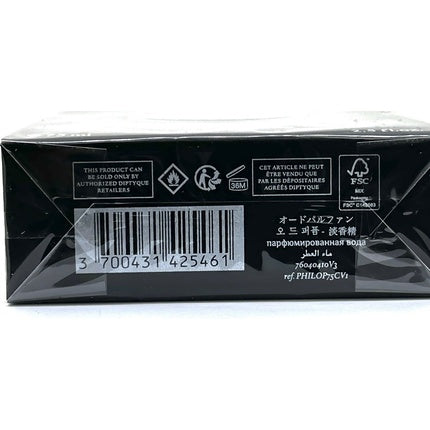 Parfum, Diptyque, Philosykos, 75 ml