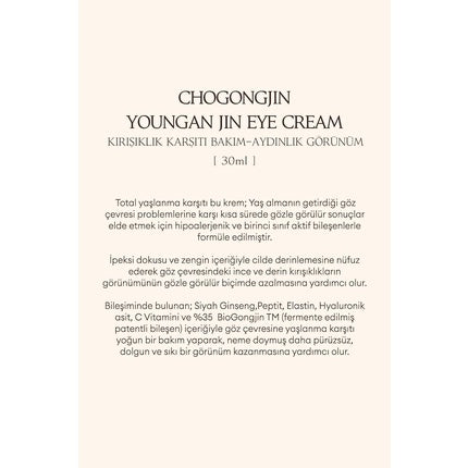 Cremă pentru ochi, Missha, Chogongjin Youngan