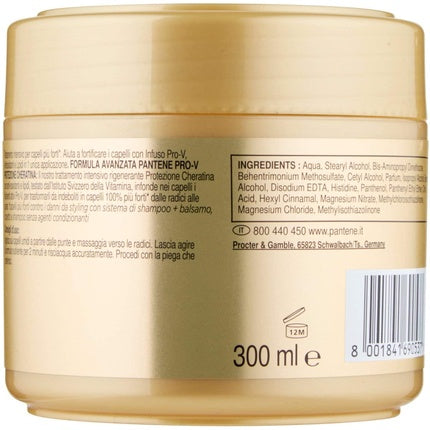 Masca de păr, Pantene, Multinutrient, 300ml, aurie