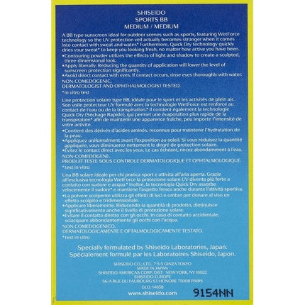 Crema BB Shiseido Sports SPF 50+ BB Medium, 50g