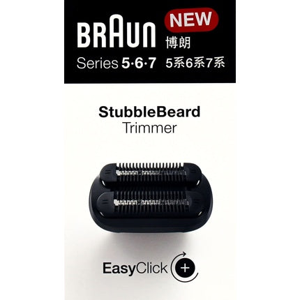 Accesoriu tuns barba, Braun, EasyClick, negru