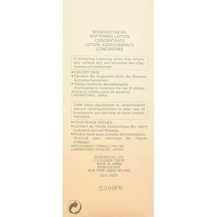 Lotiune de Inmuiere, Shiseido, SKN CONC, 150ml