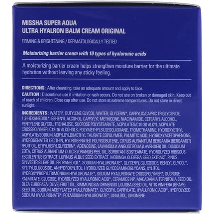 Cremă hidratantă, Missha, Super Aqua Ultra Hyalron, 70 ml