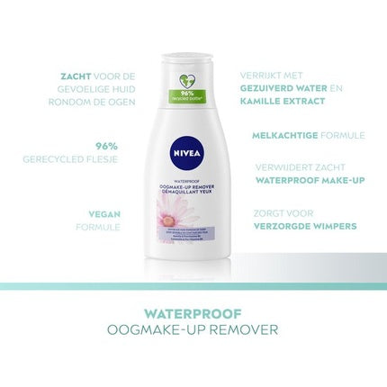 Lotiune demachianta, Nivea, waterproof, 125ml