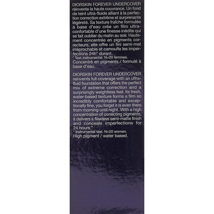 Fond de ten, Dior, Forever Undercover, Honey Beige