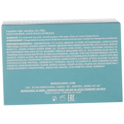 Cremă de corp Moroccanoil Body Souffle, 200ml