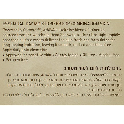 Cremă de zi, Ahava, Time to Hydrate, 50 ml