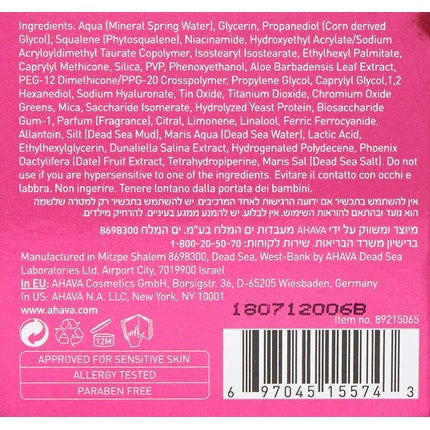 Masca faciala hidratanta, Ahava, Brightening, 50ml