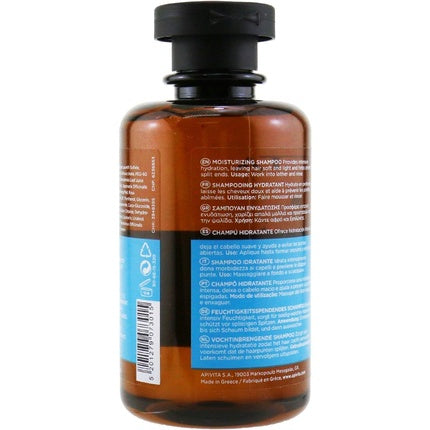 Șampon Apivita Moisturizing Hydration, brun, 250 ml