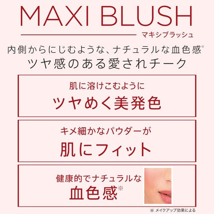 Fard de obraz, Rimmel, Maxi Blush 001 Third Base, 9g