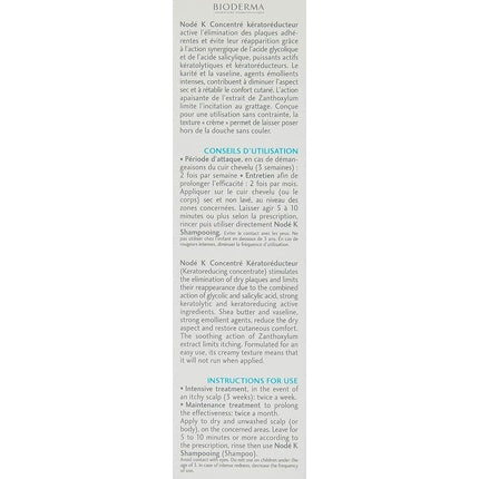 Tratament Intensiv Keratoreductor, Bioderma, 100ml
