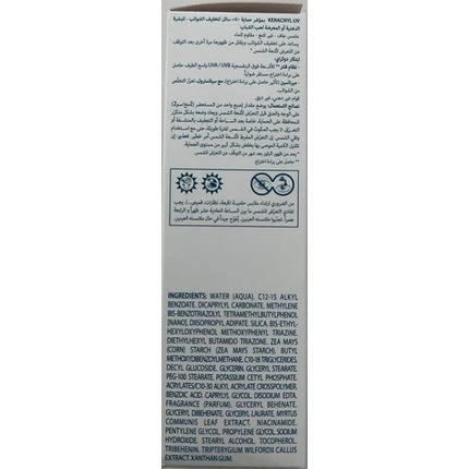 Cremă protecție solară, Ducray, Keracnyl, SPF 50+, 50 ml