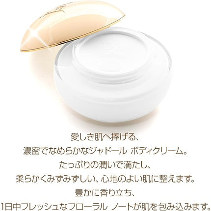 Crema de Maini Dior JAD 150ml