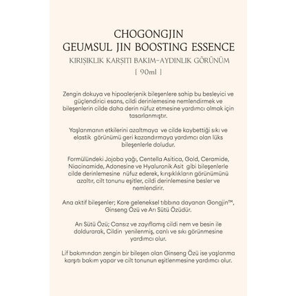 Essence facială, Missha, Chogongjin Geum Sul, 270g