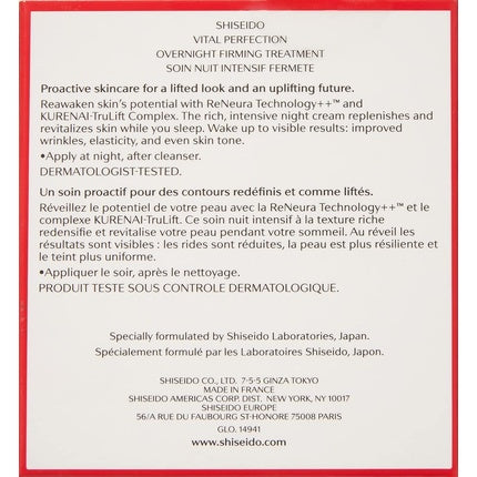 Crema de noapte, Shiseido Vital Perfection, 50ml