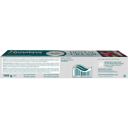 Pasta de dinți, Himalaya, protecție antiinflamatorie pentru gingii, 100g