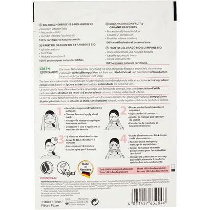 Masca faciala Lavera Glow, iluminatoare, fructe dragon bio
