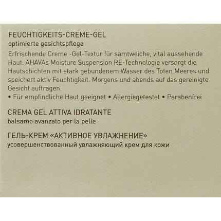 Cremă gel față, Ahava, Active Moisture 50ml