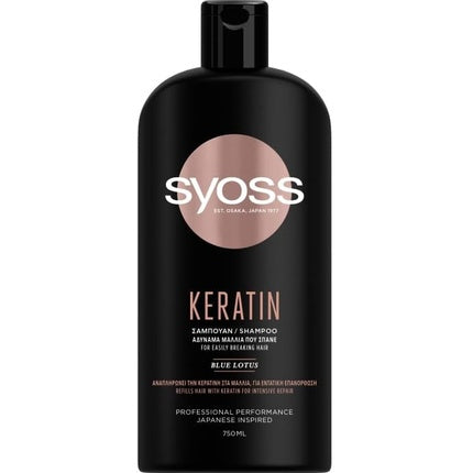Șampon Syoss Professional Keratin Hair Perfection 750ml