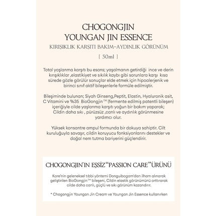 Essence parfumată, Missha, Chogongjin Youngan, 300g