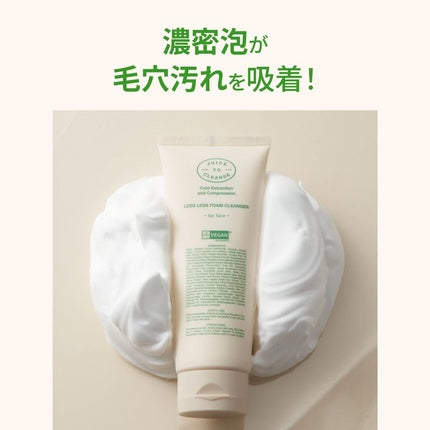 Spumant Curățare Facială Vegan, Less Foam Cleanser, 159 ml