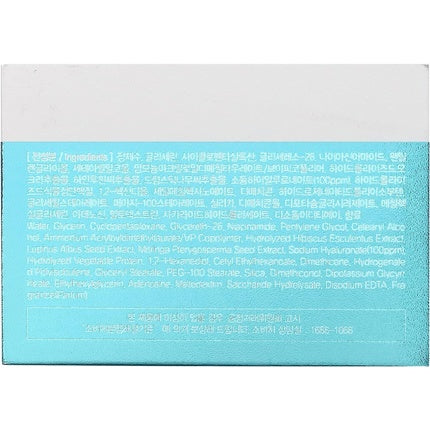 Cremă Față, Farm Stay DR.V8, Acid Hialuronic, 50ml