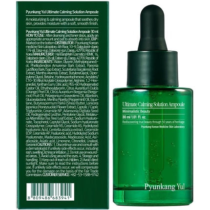 Serum Pyunkang Yul Ultimate Calming Solution pentru Piele Sensibilă, 30 ml