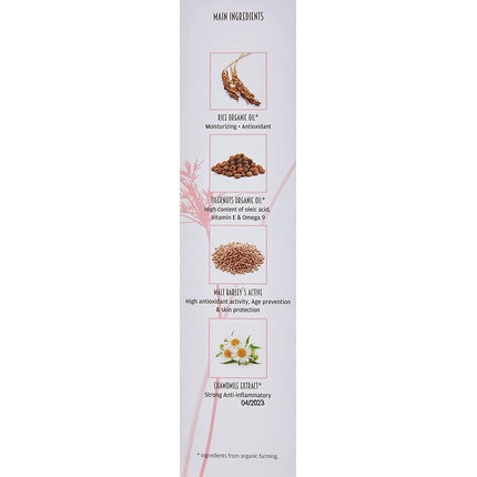 Masca Recuperatoare, Naobay, Origin, bej, 75ml