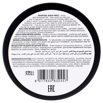 Ceară modelatoare, Diego Dalla Palma, 100 ml