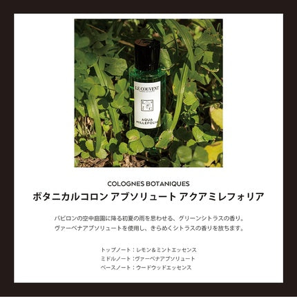Parfum Le Couvent, Aqua Millefolia, 100ml, verde