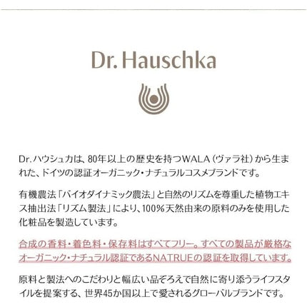 Ulei facial, Dr. Hauschka, Regenerating Intensive, alb