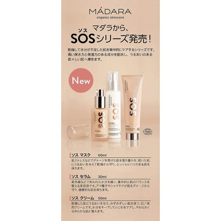 Masca hidratanta, Mádara, SOS Hydra, 60 ml