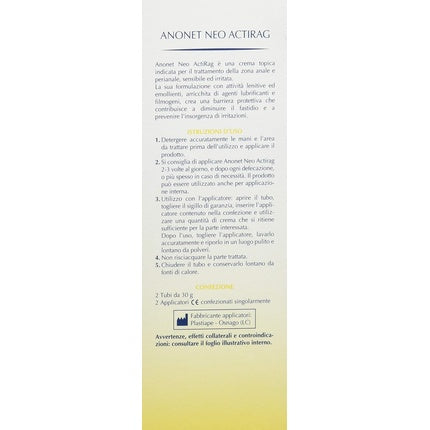 Pachet 2 Tuburi Uniderm Anonet ActiRag, Cofoliant Protectiv pentru Zona Anală, 30ml