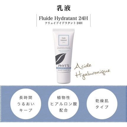 Crema de zi, Phyt's 24h Moisturizing Fluid cu acid hialuronic