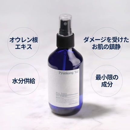 Pyunkang Yul Mist Toner pentru Hidratare Revigorantă, 100ml