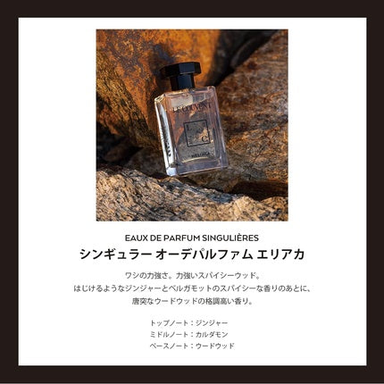 Parfum Le Couvent Maison, Heliaca, 100ml